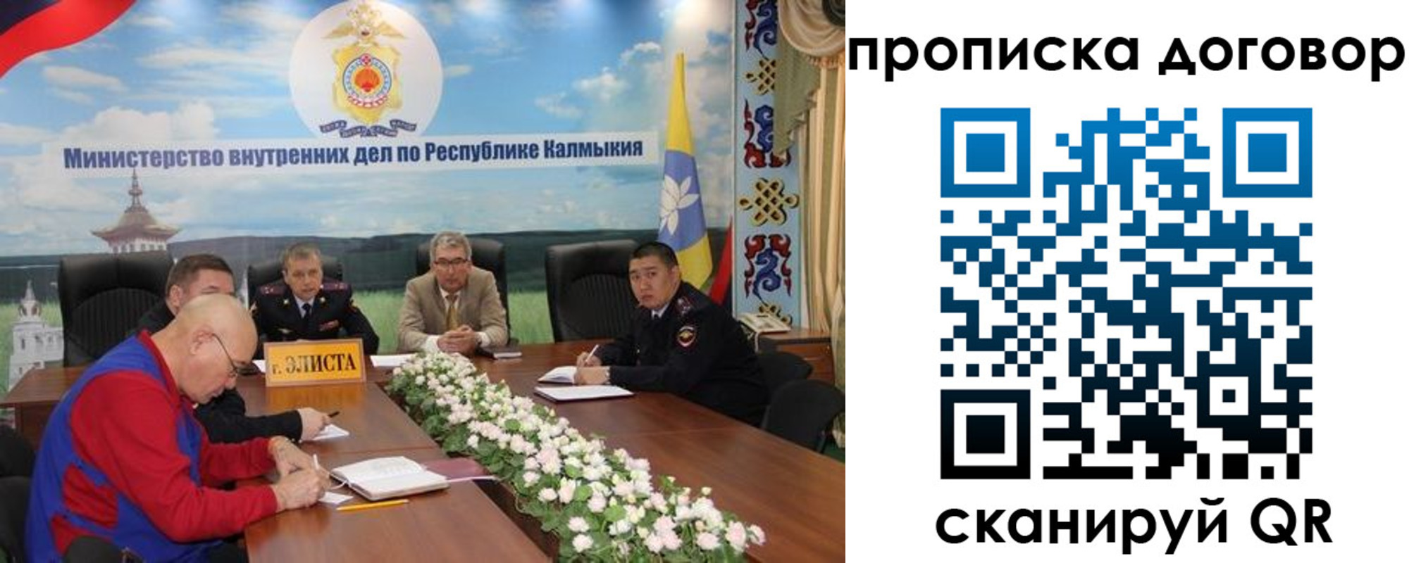 временная регистрация недорого в Луге