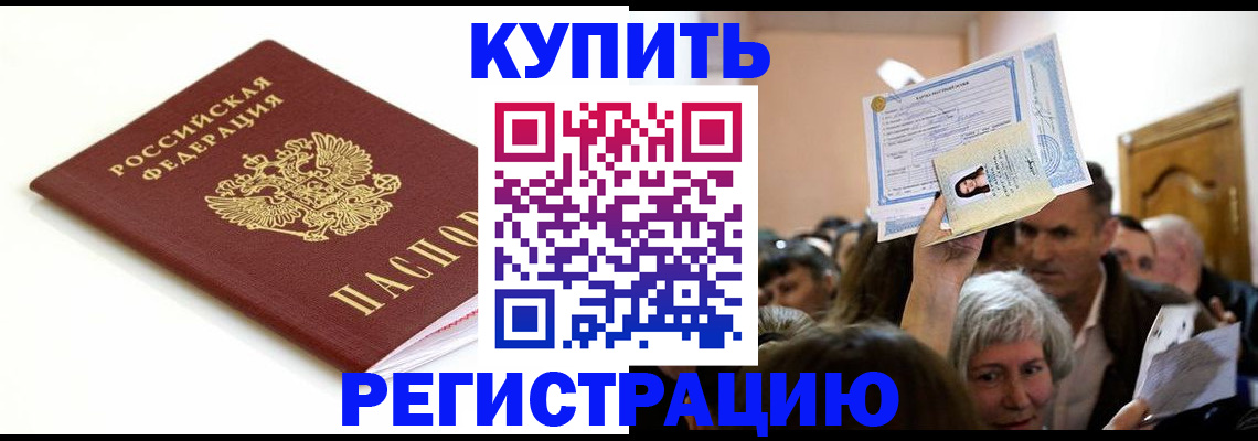 регистрация для школы в Луге