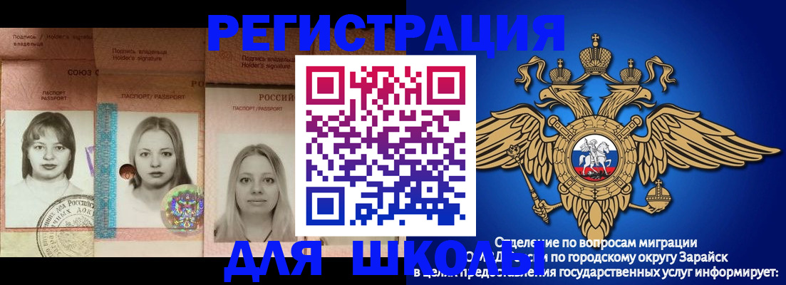 поиск жилья для прописки в Луге
